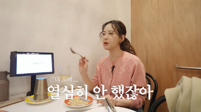 이시언, 유튜브 구독자 15만명인데..."2년 반 동안 수입 0원" ('오연서')