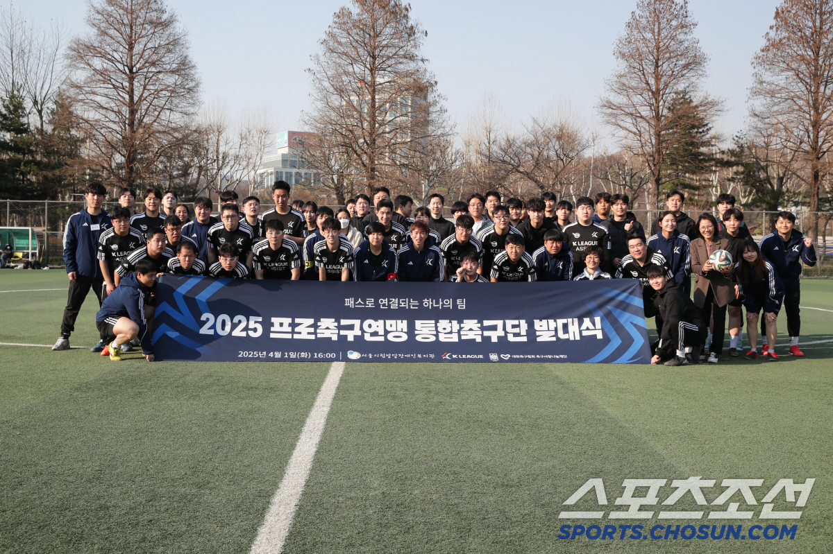 '패스로 연결되는 하나의 팀' 프로축구연맹X서울발달장애인복지관 '통합축구…