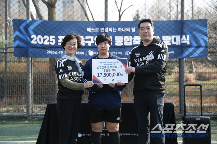 '패스로 연결되는 하나의 팀' 프로축구연맹X서울발달장애인복지관 '통합축구…