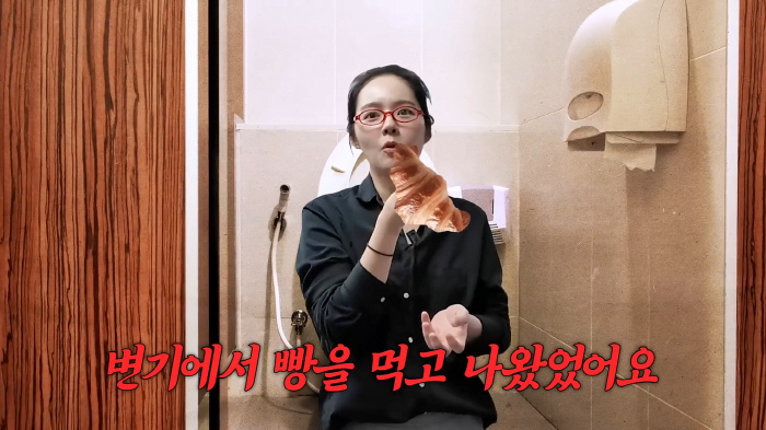 한가인이 왜?.."화장실 변기 위에서 식사한 적 있어"충격 고백(자유부인 한가인)