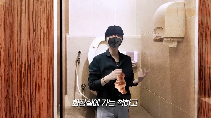 한가인이 왜?.."화장실 변기 위에서 식사한 적 있어"충격 고백(자유부인…