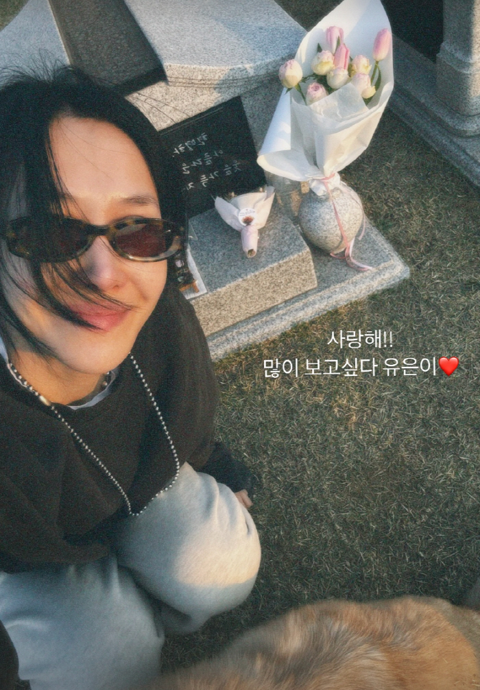 '엄태웅♥' 윤혜진, 지난해 떠난 母 묘소 찾아 "보고싶다 내사랑"