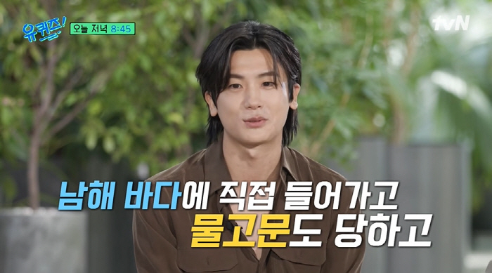 박형식, 아이돌 출신이었어? "제아 때 파트 5초...뭐든 시켜만 달라했…