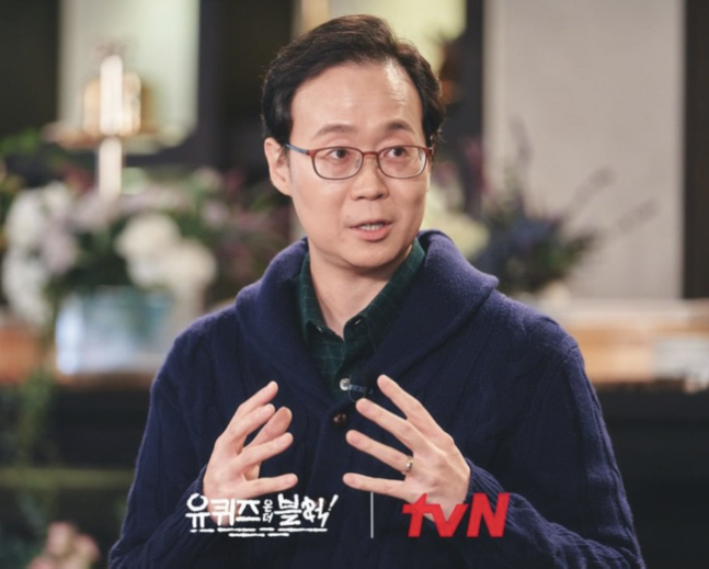 '노엘 父' 장제원 의원 사망에 '유퀴즈' 정신과 교수 5년전 글 의미심…