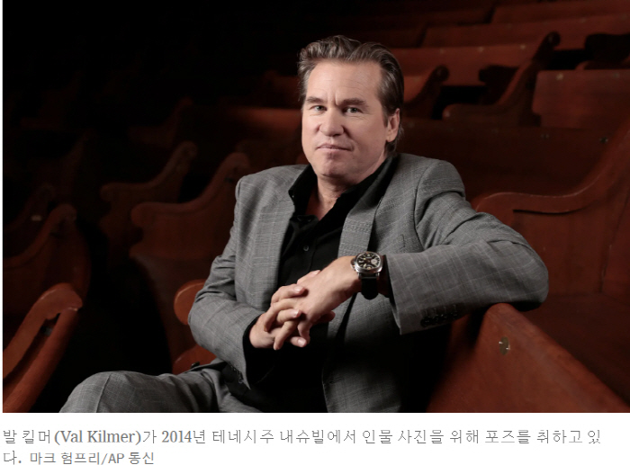 ‘탑건·베트맨’ 발 킬머, 폐렴으로 사망..향년 65세