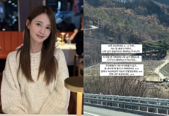 남보라, 산불 피해 지역 찾아 급식 봉사..."가는길 내내 까만산, 속상…