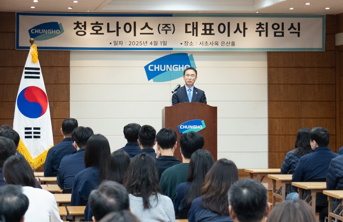 청호나이스, 지기원 대표이사 취임…"라이프케어 기업 위상 강화"