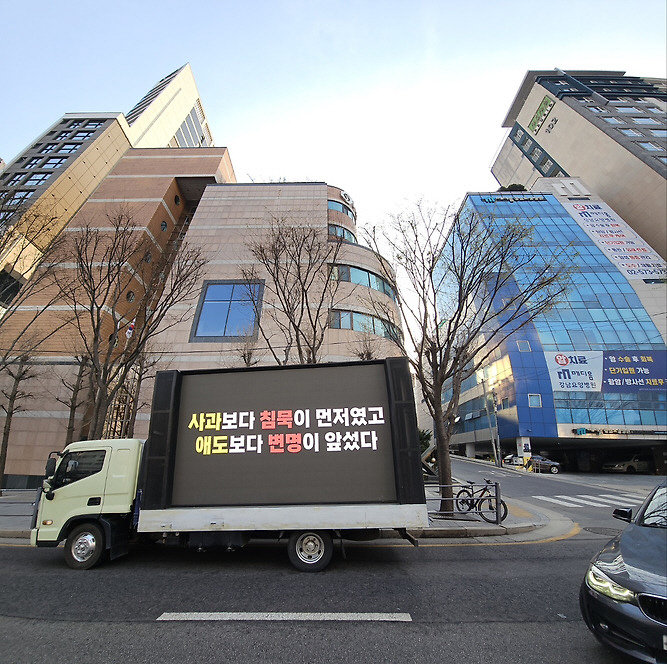 '관중 사망 비극' 야구팬들 트럭 시위까지 나섰다 "책임감있게 수습하라"