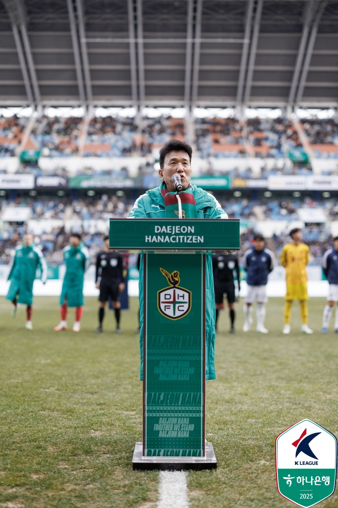 '로테이션 하고 울산 잡았다' 대전하나 바꾼 '투자의 힘'