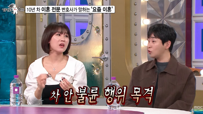 딘딘 "초1 딸, 아빠와 이모 뽀뽀 목격" 충격 불륜 사례에 "너무 소름" ('라스')