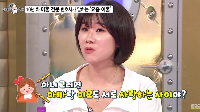딘딘 "초1 딸, 아빠와 이모 뽀뽀 목격" 충격 불륜 사례에 "너무 소름…