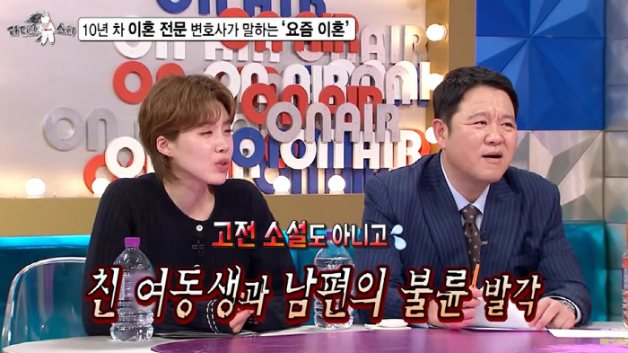 딘딘 "초1 딸, 아빠와 이모 뽀뽀 목격" 충격 불륜 사례에 "너무 소름…