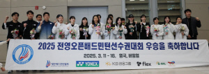 '안세영의 호소 마침내 실현되나' 4일 배드민턴협회도 중대 결정…선수 개인후원 공식화 대표팀 새감독 체제 출범
