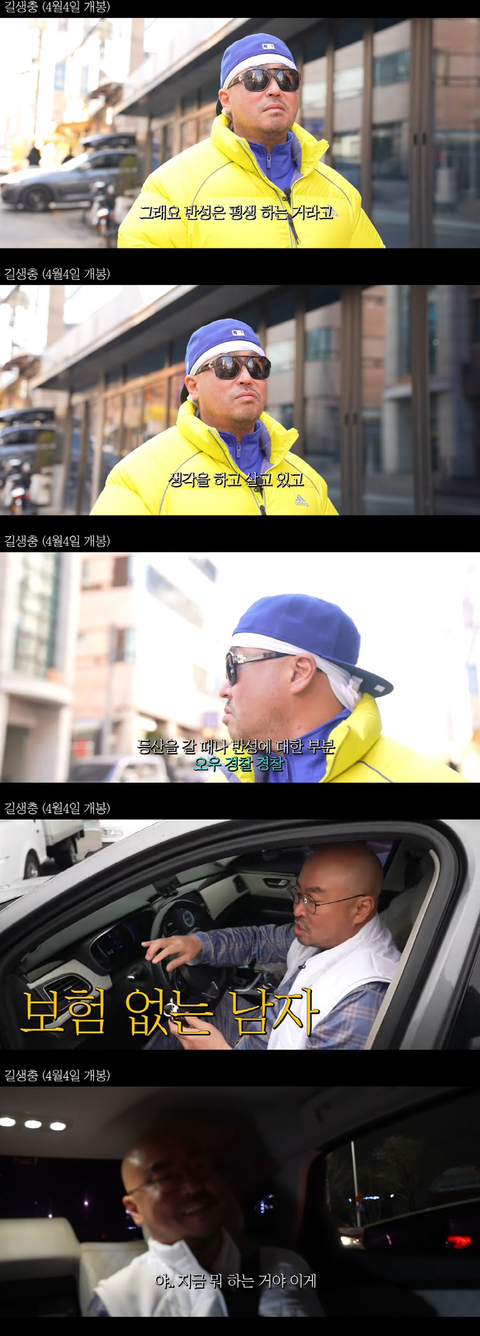 '음주운전 3번' 리쌍 길, 새 출발 알렸다 "평생 반성하는 마음으로 살…