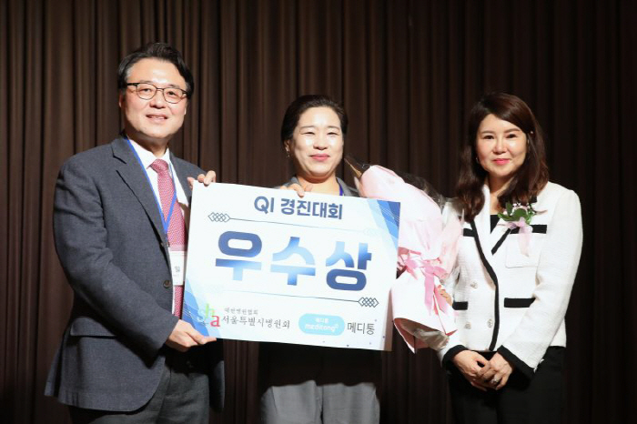 한림대한강성심병원, 서울시병원회 QI 경진대회 우수상 수상