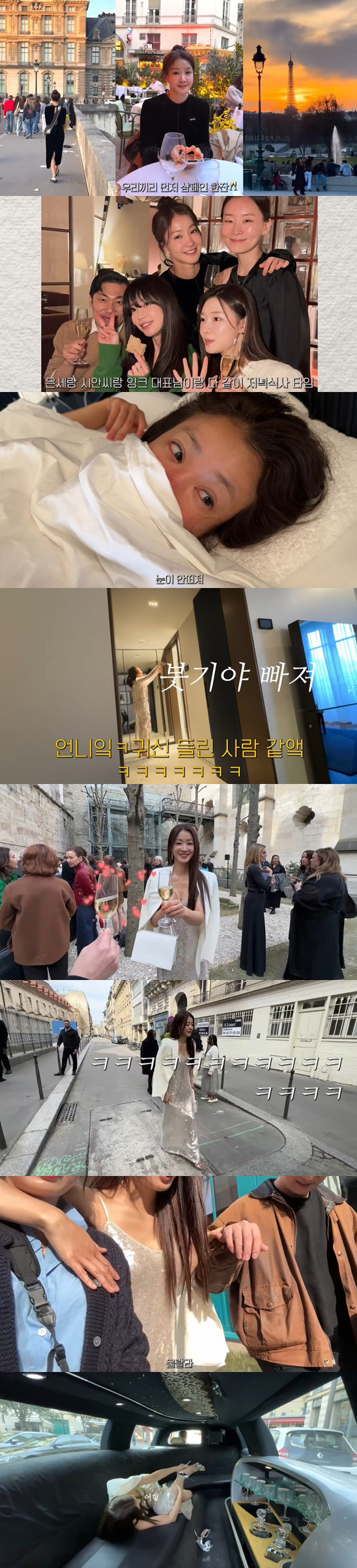 '이혼' 이시영, 파리서 하이힐 벗어던지고..낮술+댄스 '엉뚱美'