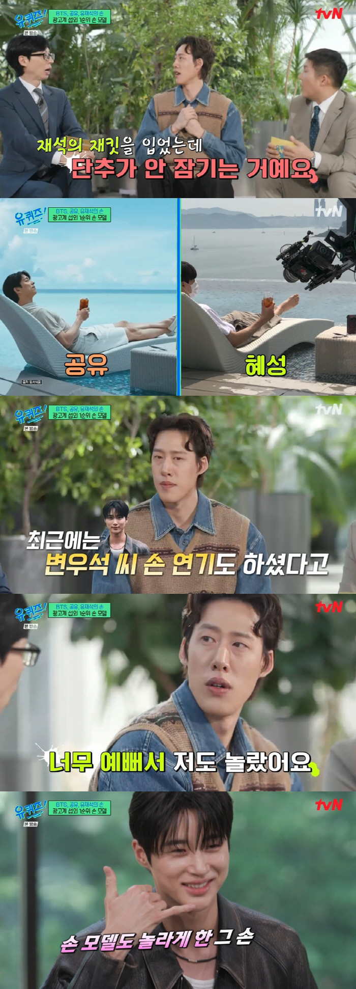 '섭외 1순위' 손 모델이 뽑은 손 예쁜 男배우.."얼굴·키도 완벽한데 …