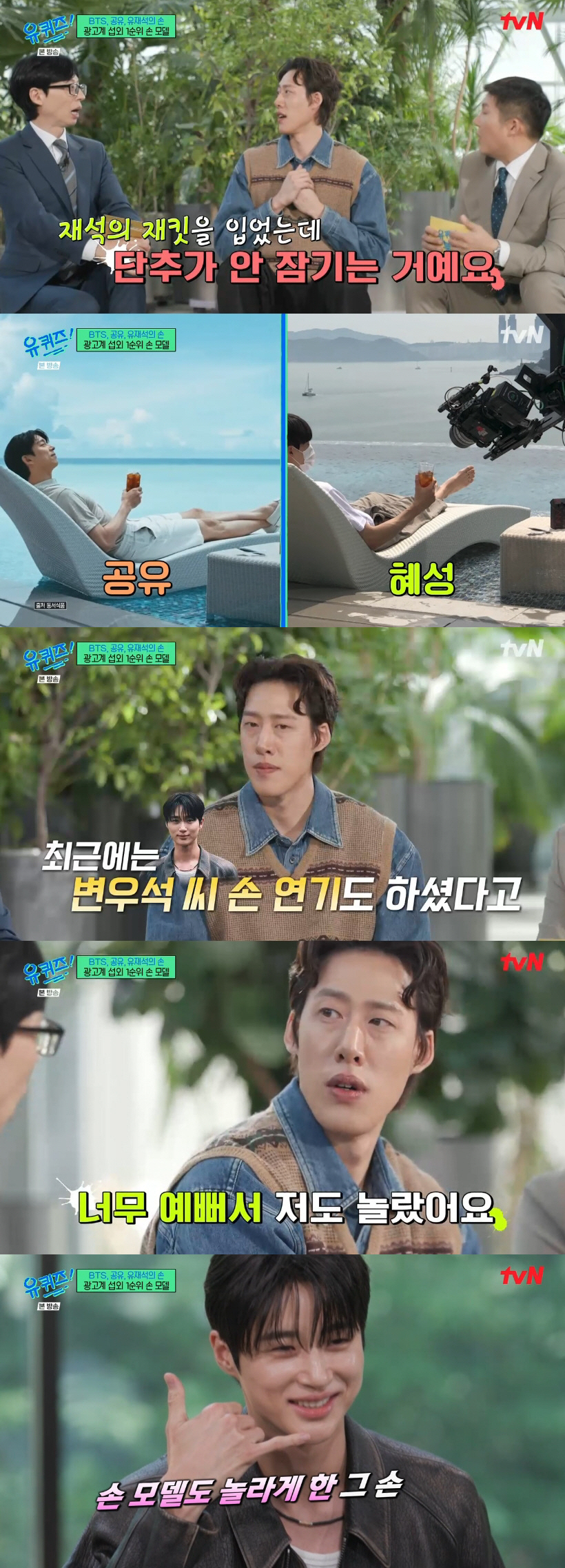 '섭외 1순위' 손 모델이 뽑은 손 예쁜 男배우.."얼굴·키도 완벽한데 …
