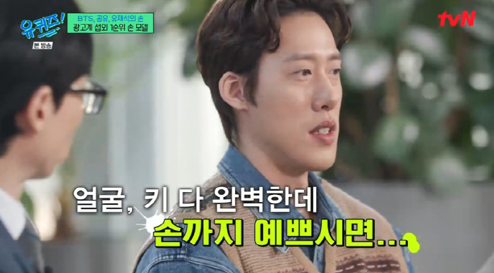 '섭외 1순위' 손 모델이 뽑은 손 예쁜 男배우.."얼굴·키도 완벽한데 …