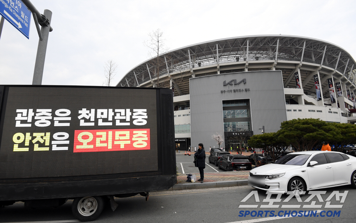 '모두가 한마음으로 희생자 추모' 응원 없이 근조리본 달고 뛴 KIA-삼…