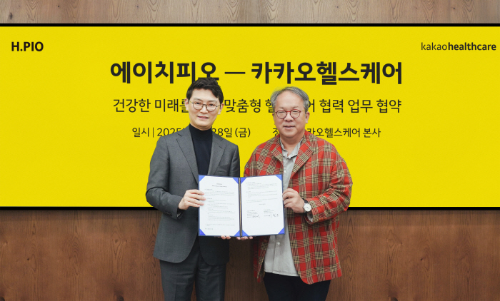 "맞춤형 만성질환 관리 솔루션 제공"…카카오헬스케어·에이치피오, '초개인화 건강관리 사업 협력' 업무 협약 체결
