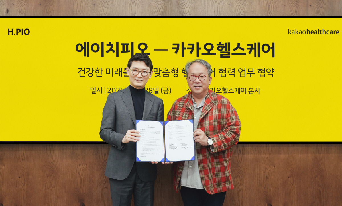 "맞춤형 만성질환 관리 솔루션 제공"…카카오헬스케어·에이치피오, '초개인…