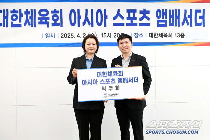 대한체육회,亞스포츠 앰배서더에 박주희 ISF이사장 위촉