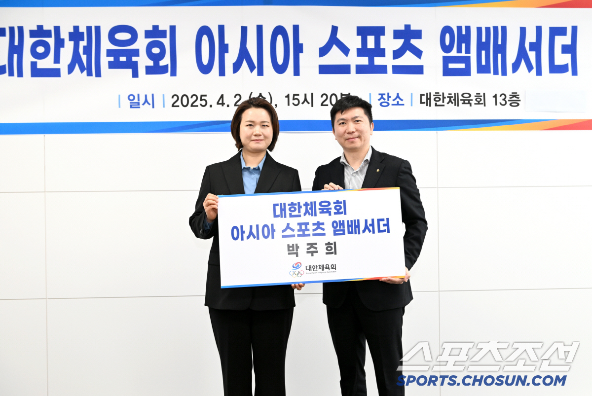 대한체육회,亞스포츠 앰배서더에 박주희 ISF이사장 위촉