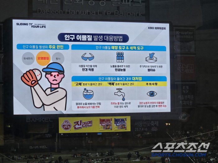 '창원 사고 애도 첫날' 분위기 어땠나? 경기전 묵념→응원 대신 탄성…'…