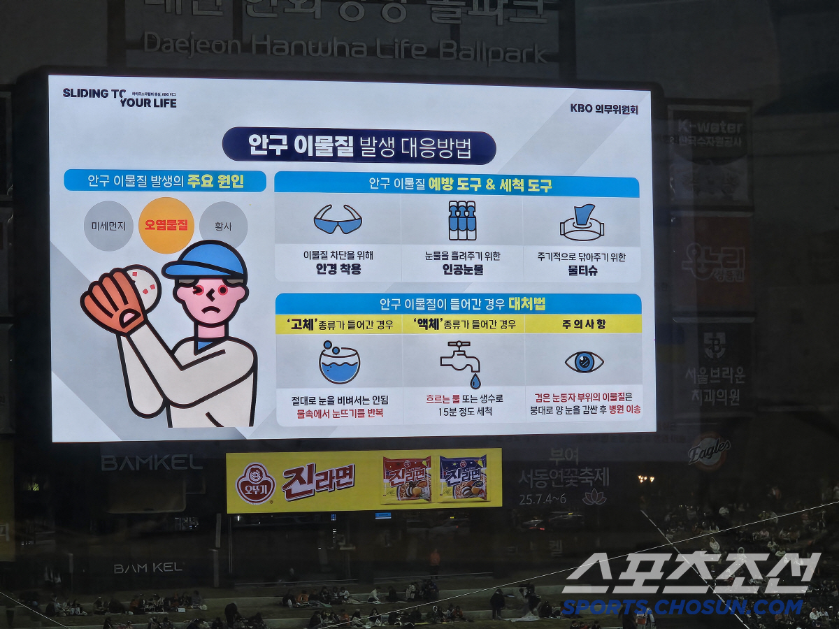 '창원 사고 애도 첫날' 분위기 어땠나? 경기전 묵념→응원 대신 탄성…'…