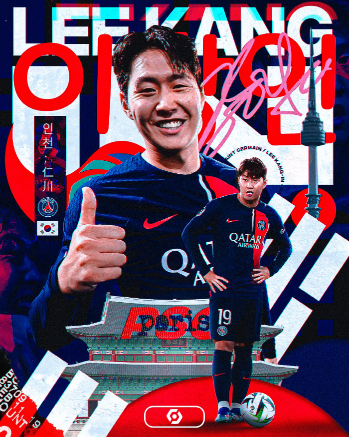 이강인 드디어! 460억 'EPL 입성' 현실화→맨유·아스널·빌라 거론…관심 클럽 많다