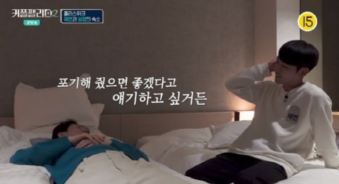 “진짜 호감은 주희”…‘커팰2’ 이상경, 서진주 버리고 배주희 기습 선택…
