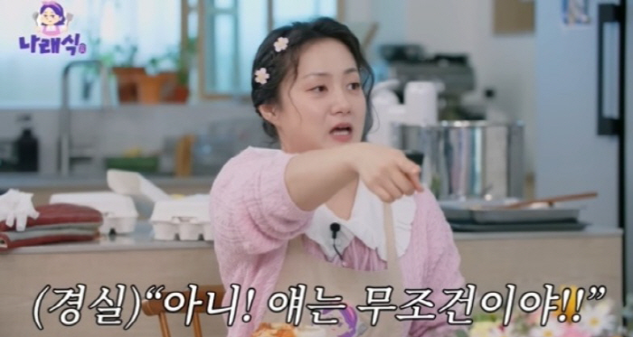 박나래, “‘진실게임’서 가짜 무당으로 출연…이경실 선배님은 진짜라 믿었…