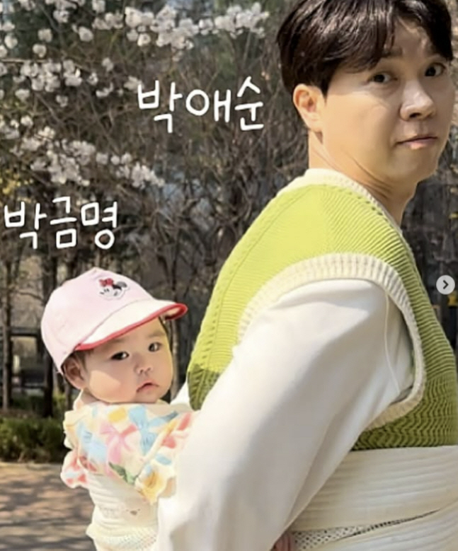 [SCin스타] “박금명과 박애순입니다” 박수홍, 딸 재이 안고 ‘폭싹 속았수다’ 패러디