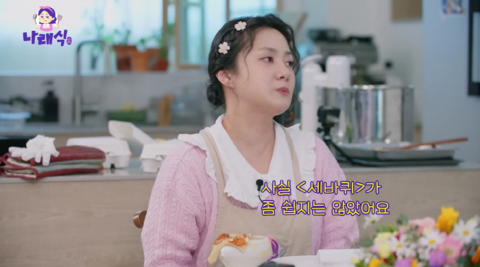박나래,  '세바퀴' 피해 또 폭로 "말 한마디도 못해, 뒷자리로 밀려났…