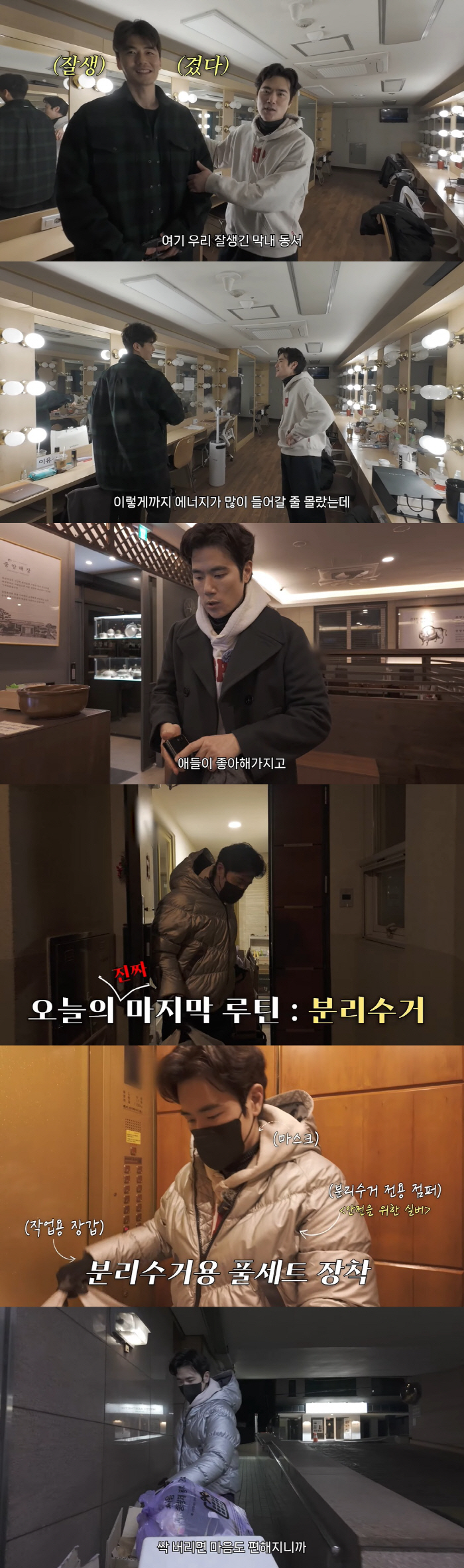 '한혜진 형부' 김강우 "아내한테 못 시키겠더라"..퇴근 후 산더미 분리…