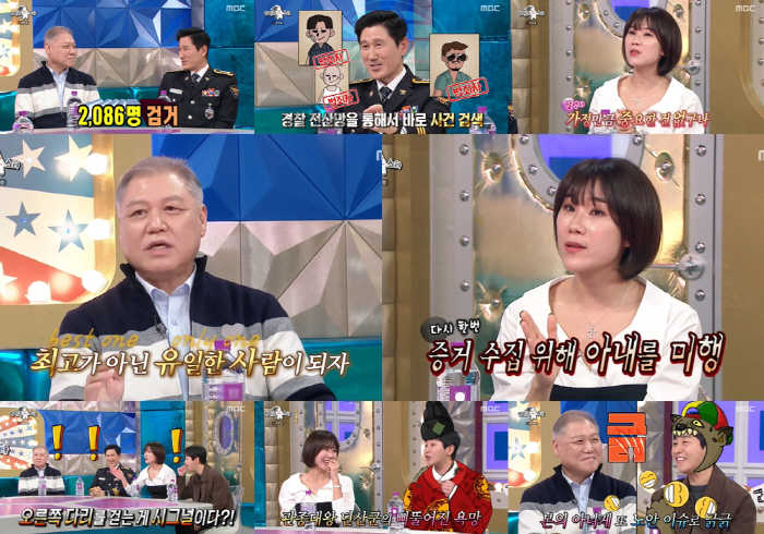 이혼 변호사가 밝힌 '등산 동호회' 블륜 시그널 "한쪽 바지 걷어 암시"('라스')[종합]