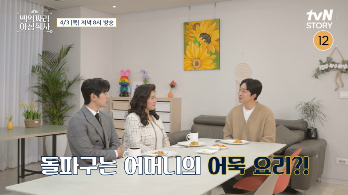 무한리필 떡볶이 '○끼' 대표.."직장인땐 하루만 버티자, 3000곳 넘…
