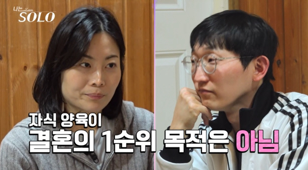 [종합] 미경, 어장관리 돌입..영철→영식 "내 선택은 자유, 안심시키고…