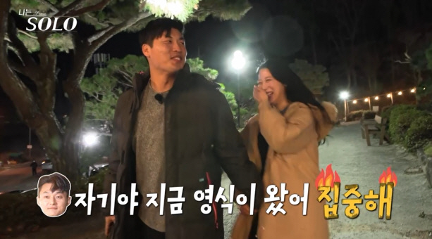 [종합] 미경, 어장관리 돌입..영철→영식 "내 선택은 자유, 안심시키고…