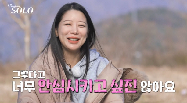 [종합] 미경, 어장관리 돌입..영철→영식 "내 선택은 자유, 안심시키고…