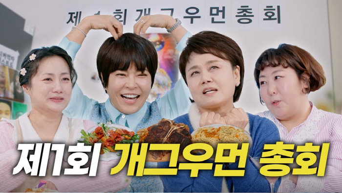 박나래 "세바퀴 시절, 나와 장도연 어떻게 해야할지 몰라..사실 쉽지 않았다"(나래식)
