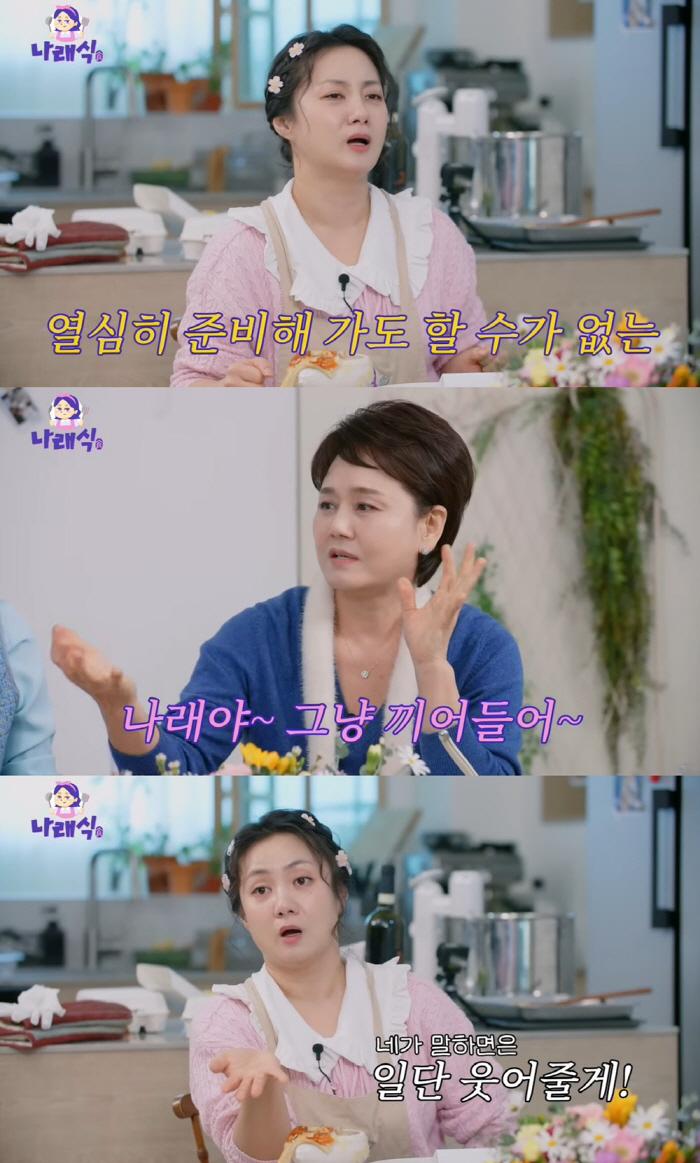 박나래 "세바퀴 시절, 나와 장도연 어떻게 해야할지 몰라..사실 쉽지 않…