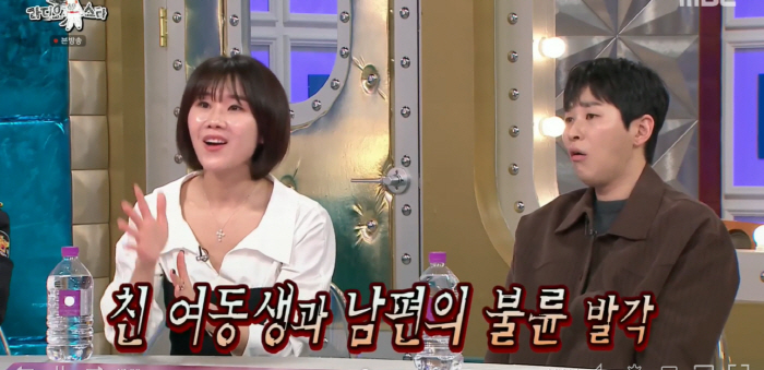 “바지 걷기, 등산 불륜 표식..남편이 친동생과 키스 딱걸려” 막장 불륜…