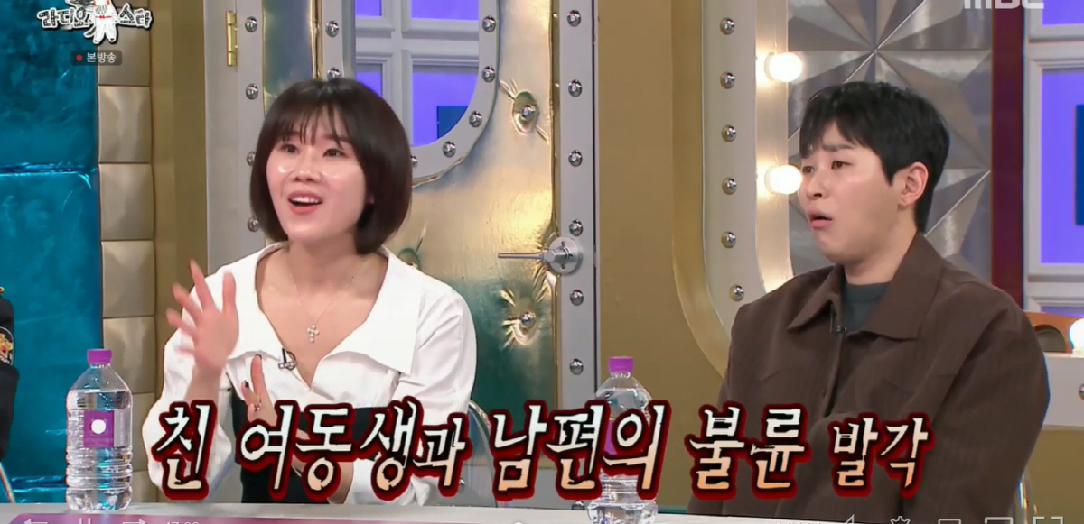 “바지 걷기, 등산 불륜 표식..남편이 친동생과 키스 딱걸려” 막장 불륜…