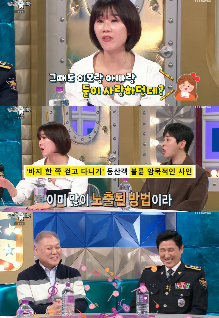 “바지 걷기, 등산 불륜 표식..남편이 친동생과 키스 딱걸려” 막장 불륜…