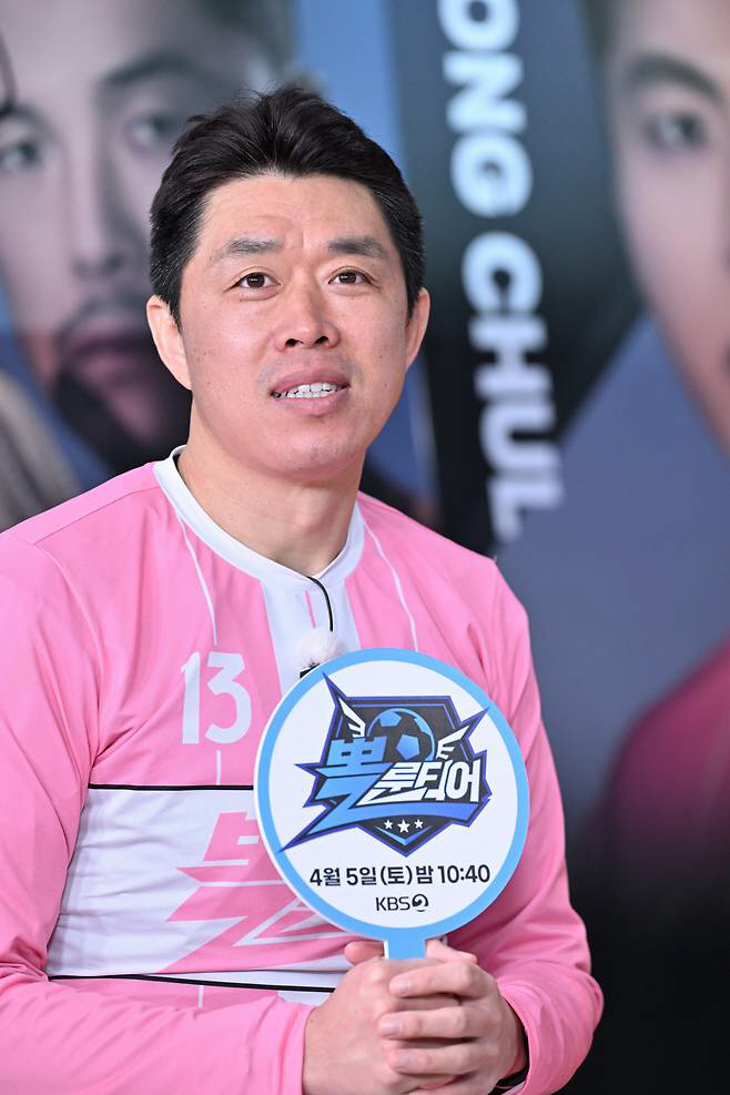 '뽈룬티어' 현영민, 얼마나 재밌길래…"난 축구계의 신동엽" 자신감