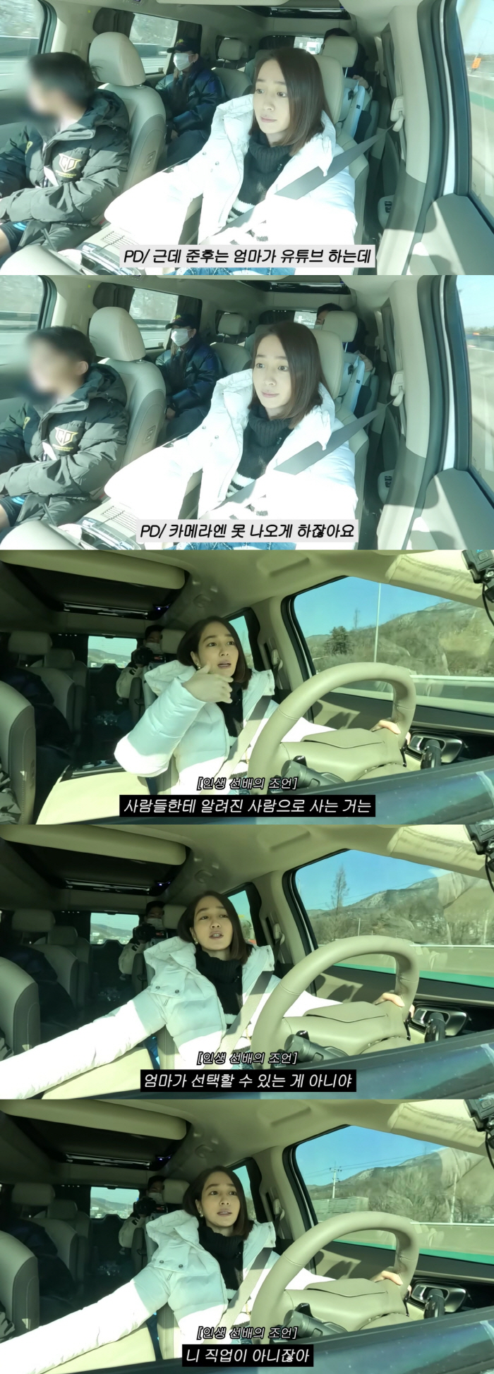 '이병헌♥' 이민정, 훈남子 얼굴 비공개 이유 "연예인은 내 일, 아들 …