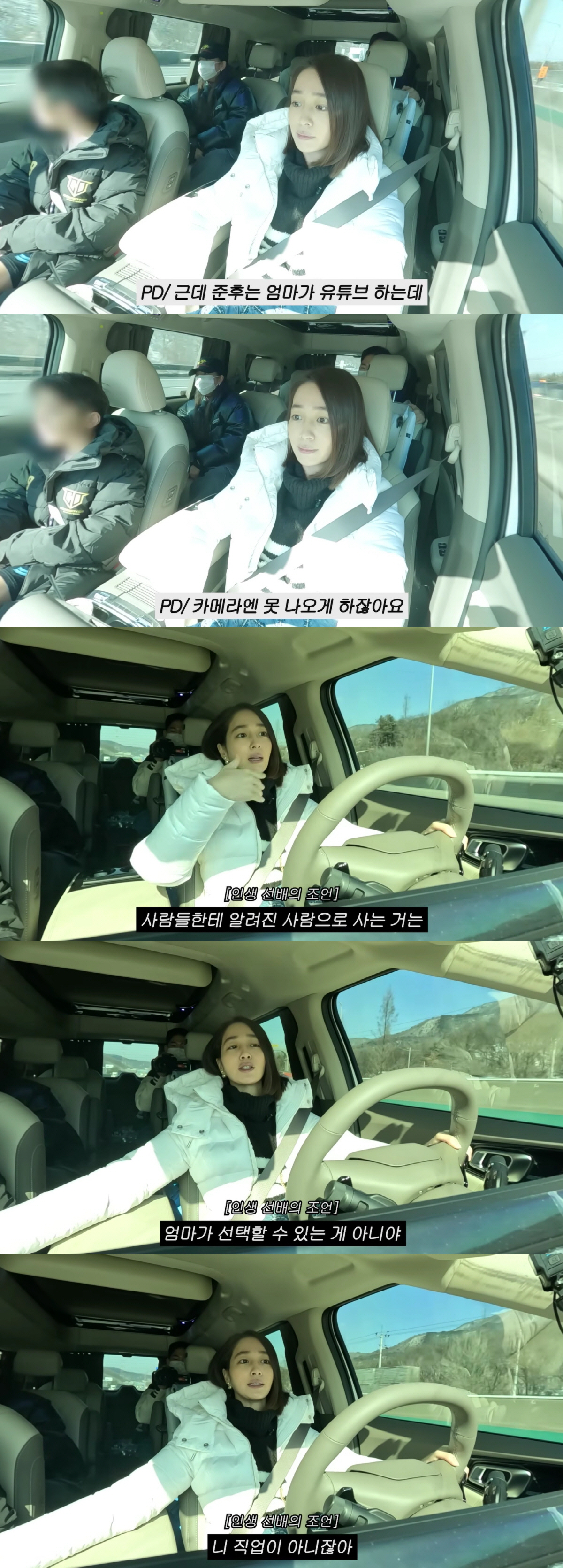 '이병헌♥' 이민정, 훈남子 얼굴 비공개 이유 "연예인은 내 일, 아들 …