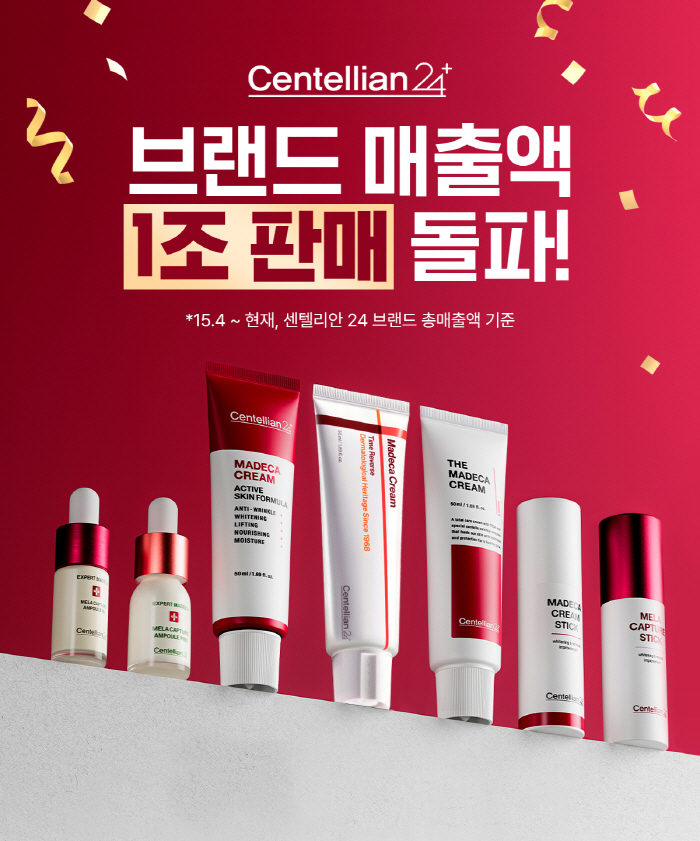 'K뷰티' 열풍에 올라탄 '더마코스메틱'…제약사가 만든 화장품 인기 ↑